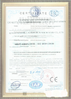 新北游览路线规划示例